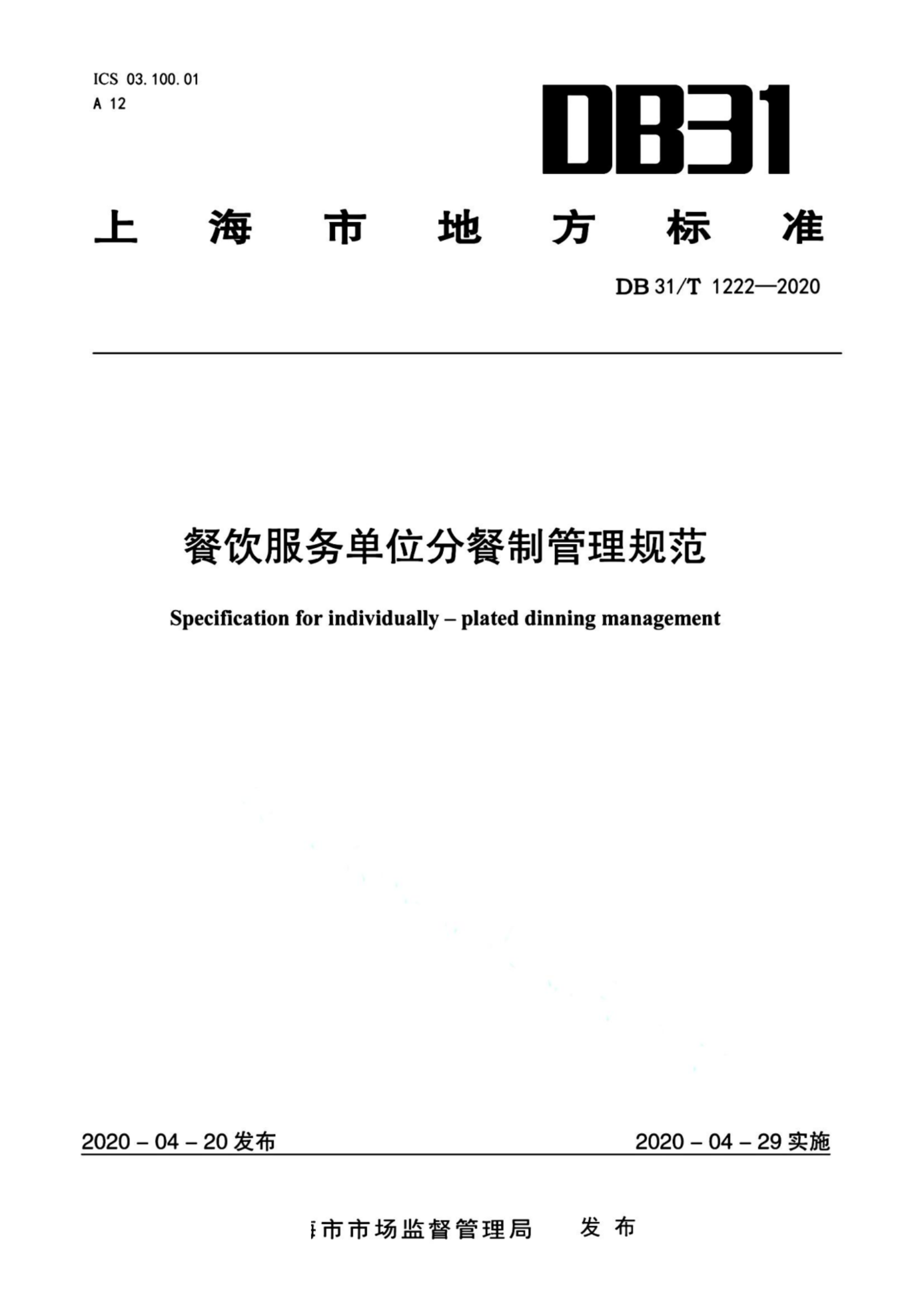 资源详情图